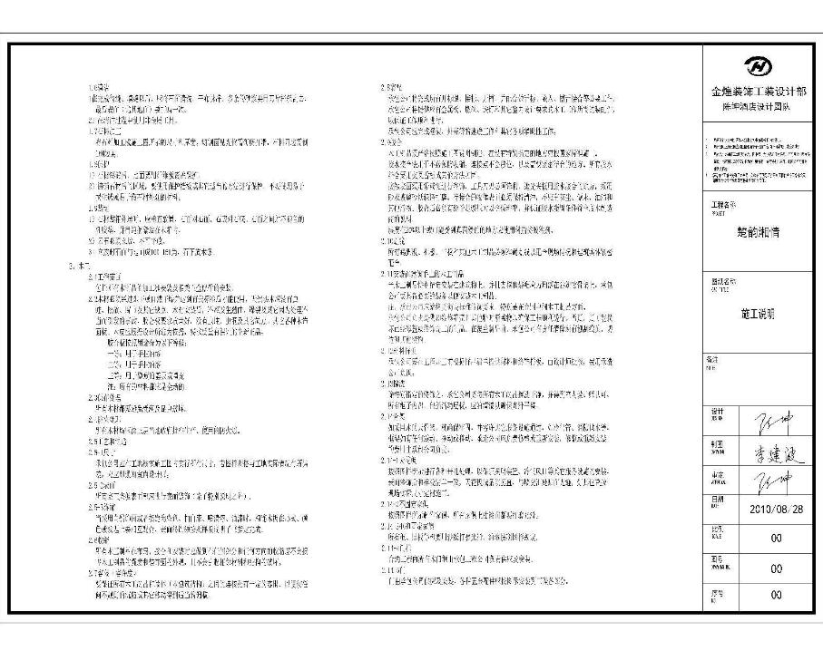 b-퍳溣rCADʩЧD360؈D20200725135019251(1)