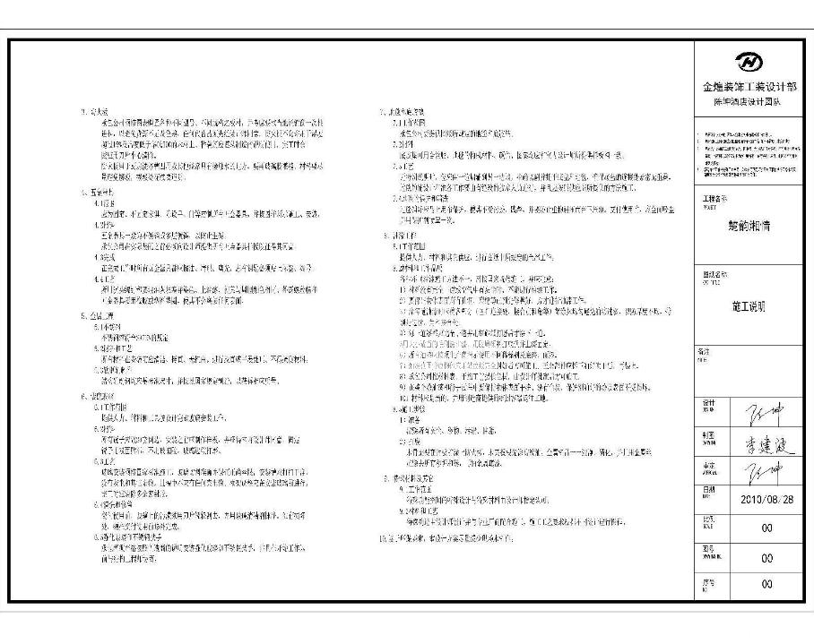 b-퍳溣rCADʩЧD360؈D20200725135026852(2)