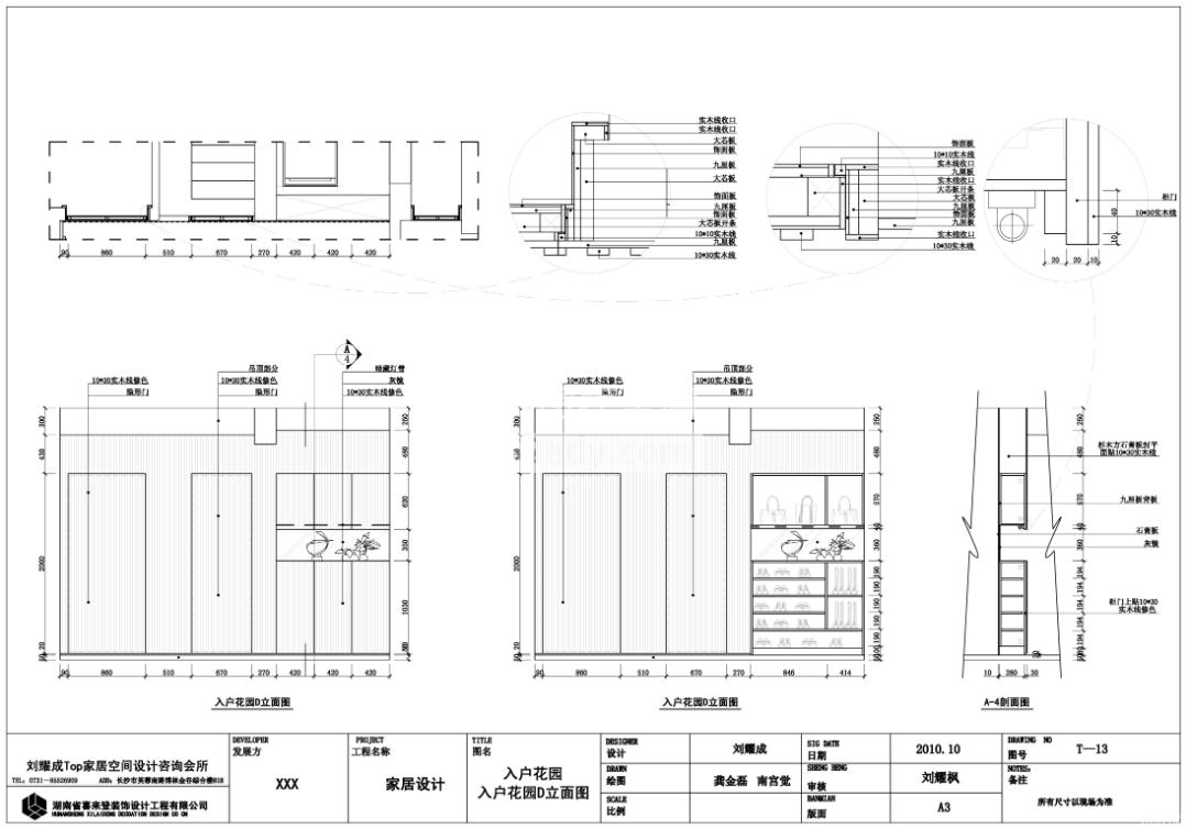 fRCADʩD׈DCADD360؈D20200729165806927(2)