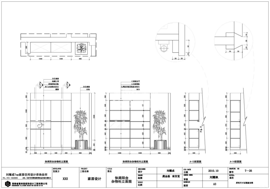 fRCADʩD׈DCADD360؈D20200729165825257(3)