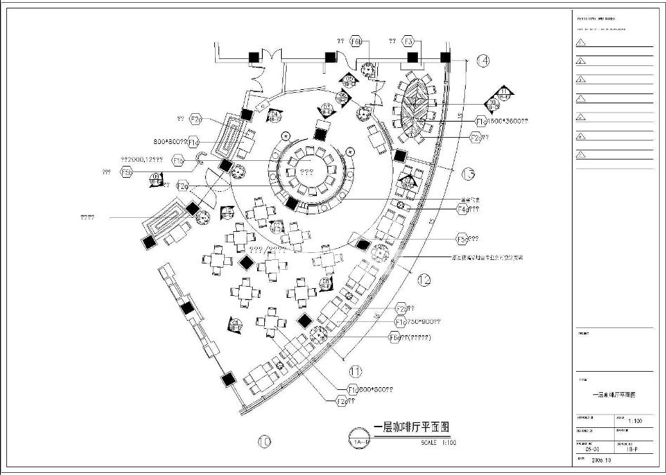 ͏dCADD360؈D20200729173244482(3)