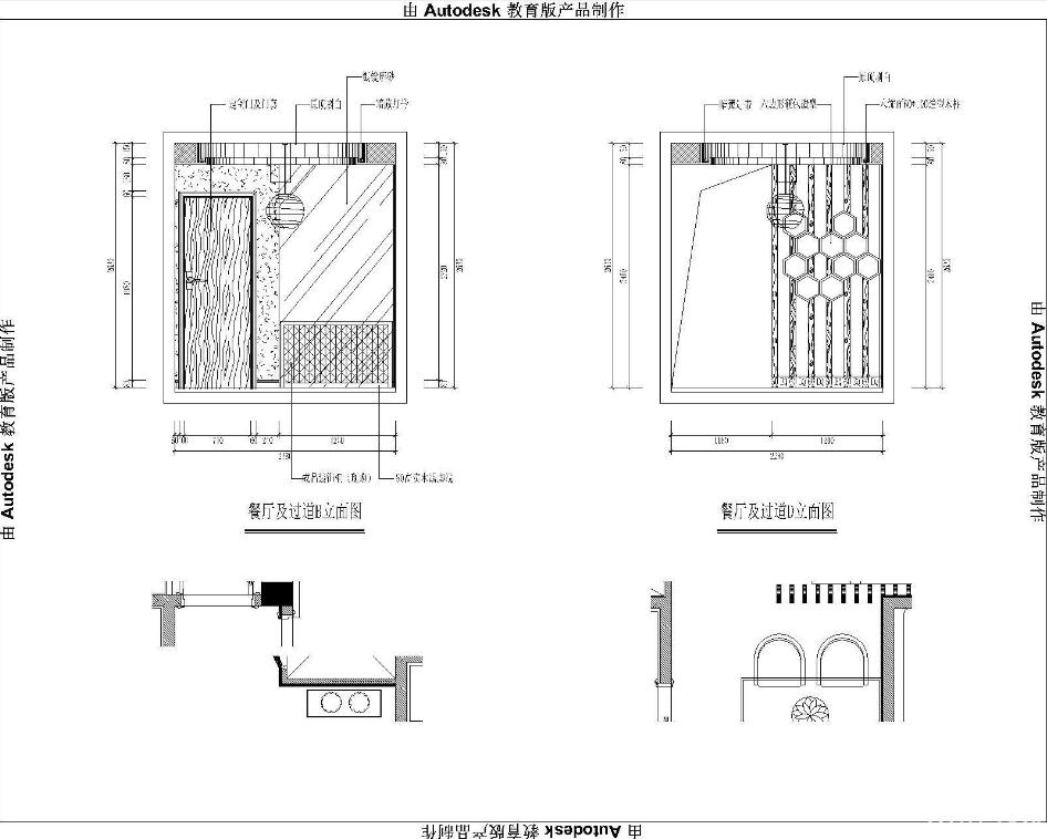 ڃS@CADʩD׈DCADD360؈D20200729175304035(4)