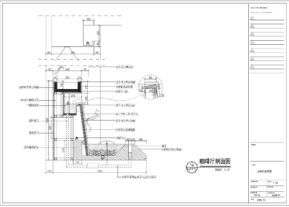 ͏dCADD360؈D20200729173223115(1)