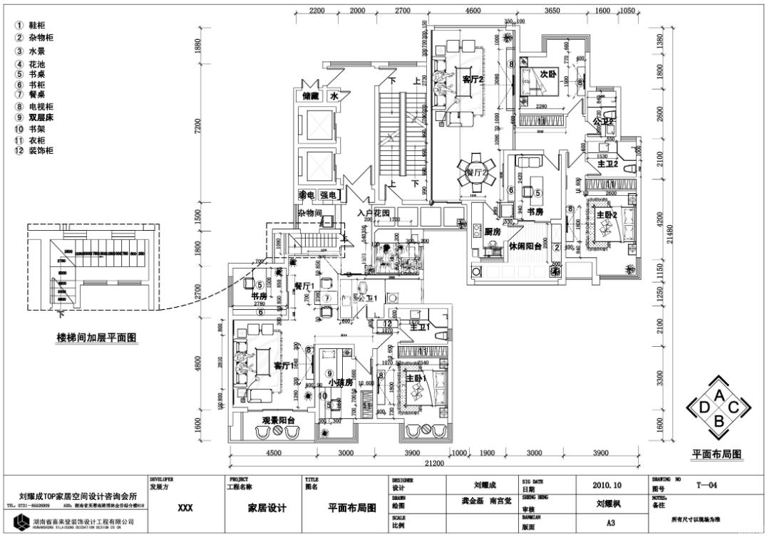 fRCADʩD׈DCADD360؈D20200729165752935(1)