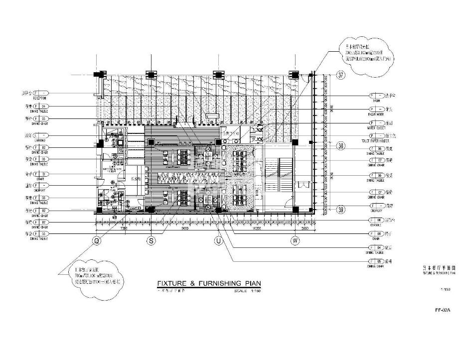 ձ͏dCADD360؈D20200729142731446(4)