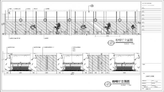 ͏dCADD360؈D20200729173312293(5)