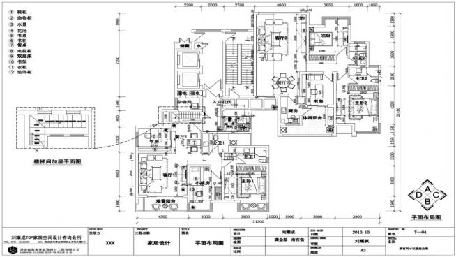 fRCADʩD׈DCADD360؈D20200729165752935(1)