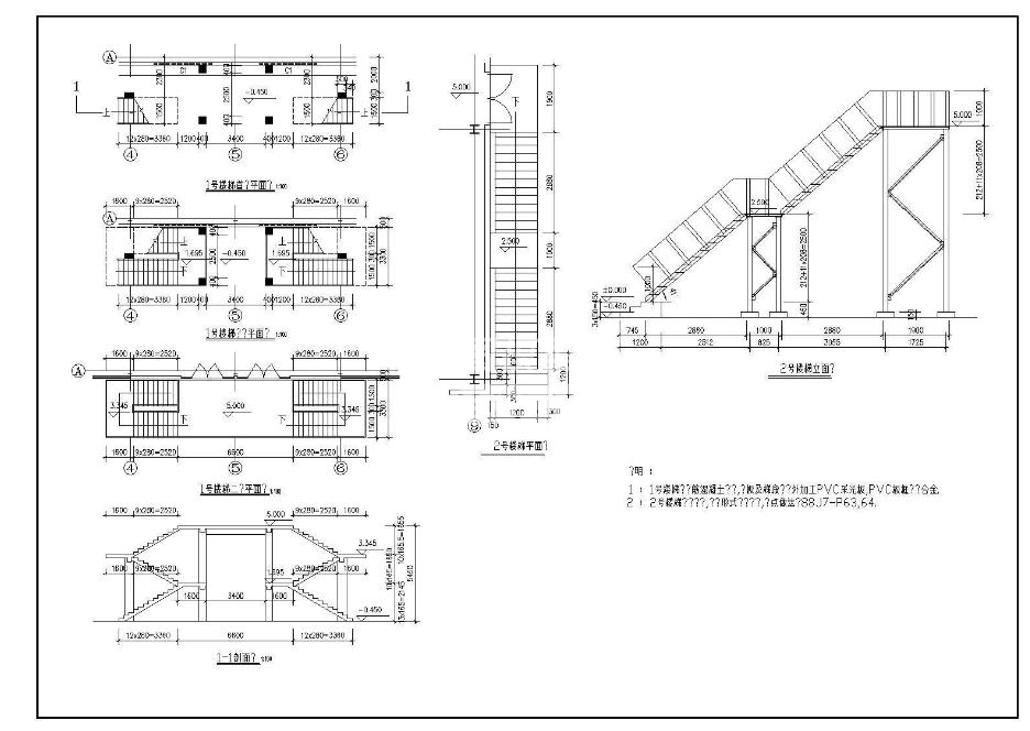 ĳʳ䓽Y(ji)(gu)DCADD360؈D20200730170244955(4)