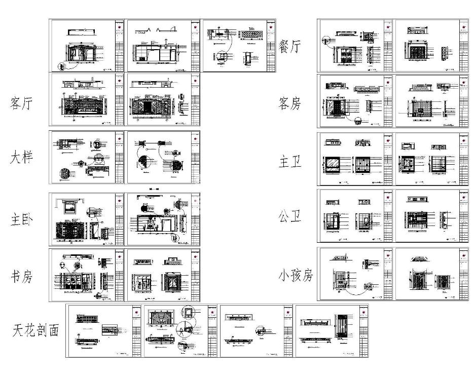 |ρLCADʩDЧD׈DCADD360؈D20200730143500999(5)