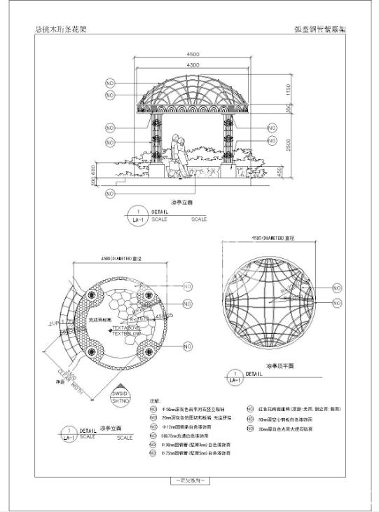 ŷʽͤCADʩͼ360ͼ20200731153050677(1)