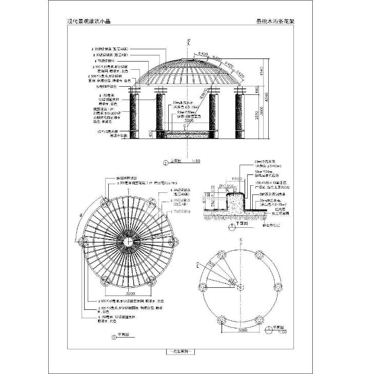 ͤcadʩͼdwgļ360ͼ20200731172349309(1)