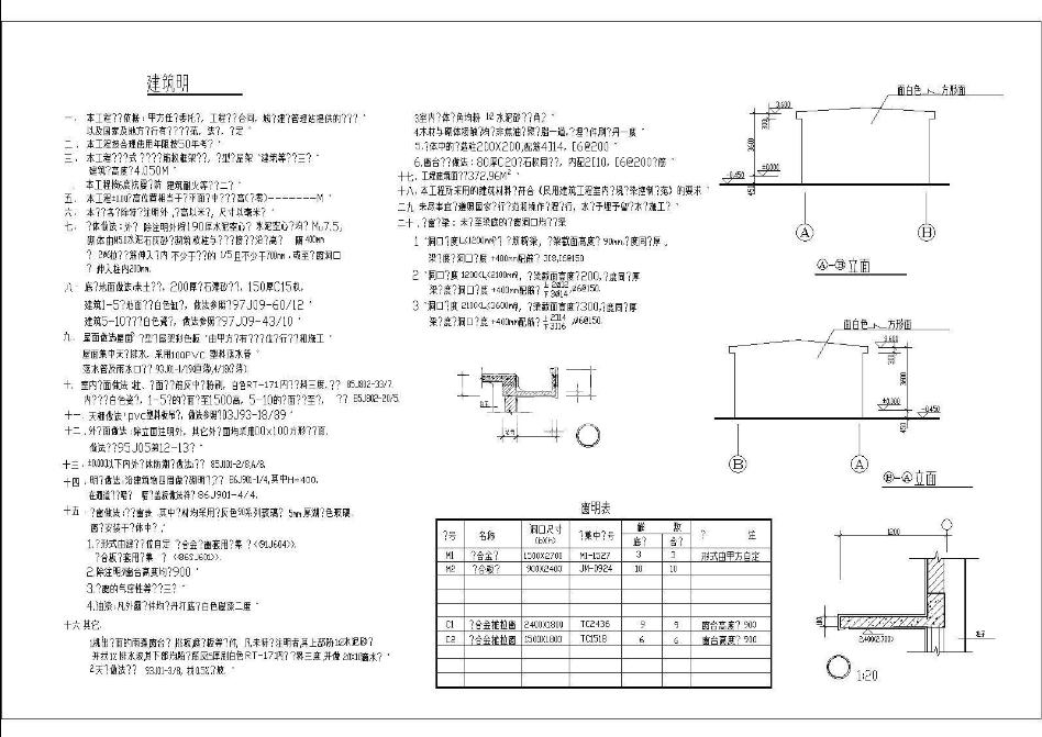 ʳCADD360؈D20200731115649925(3)