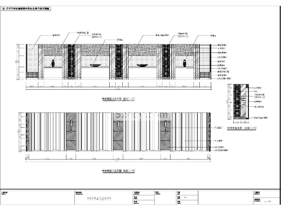 ͅ^(q)CADD360؈D20200804104758124(3)