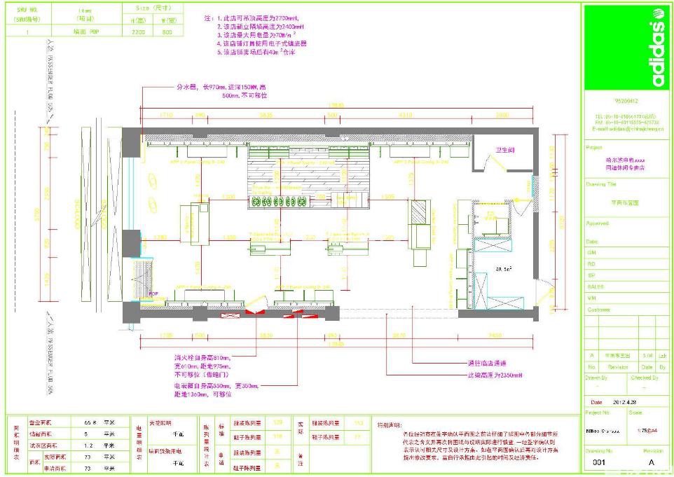 FƷЬʩDcadD360؈D20200804174946103(1)