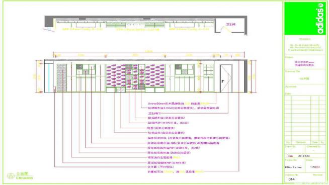 FƷЬʩDcadD360؈D20200804175000303(3)