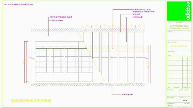 FƷЬʩDcadD360؈D20200804175011507(4)