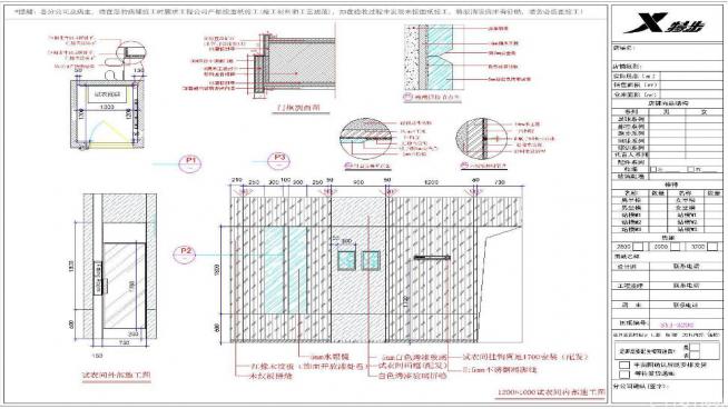 FƷƷbʩDcadD360؈D20200804145255686(1)