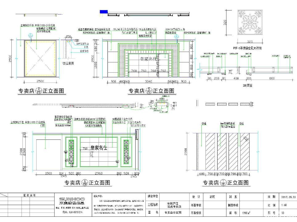 ʩD2DcadD360؈D20200805141442689(1)