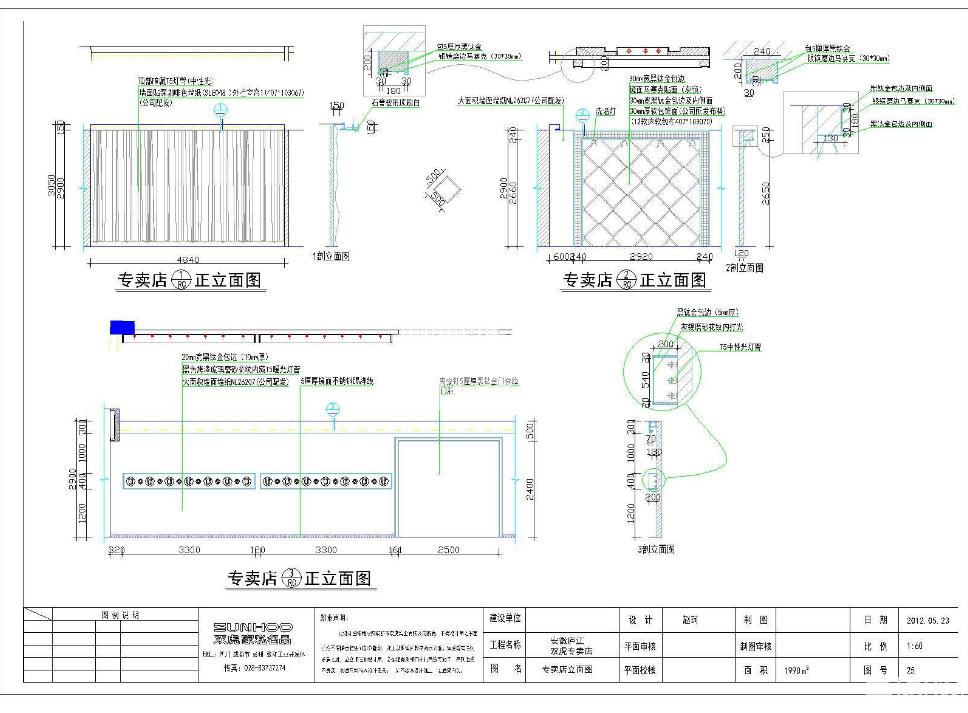 ʩD2DcadD360؈D20200805141449483(2)