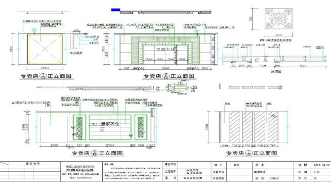 ʩD2DcadD360؈D20200805141442689(1)