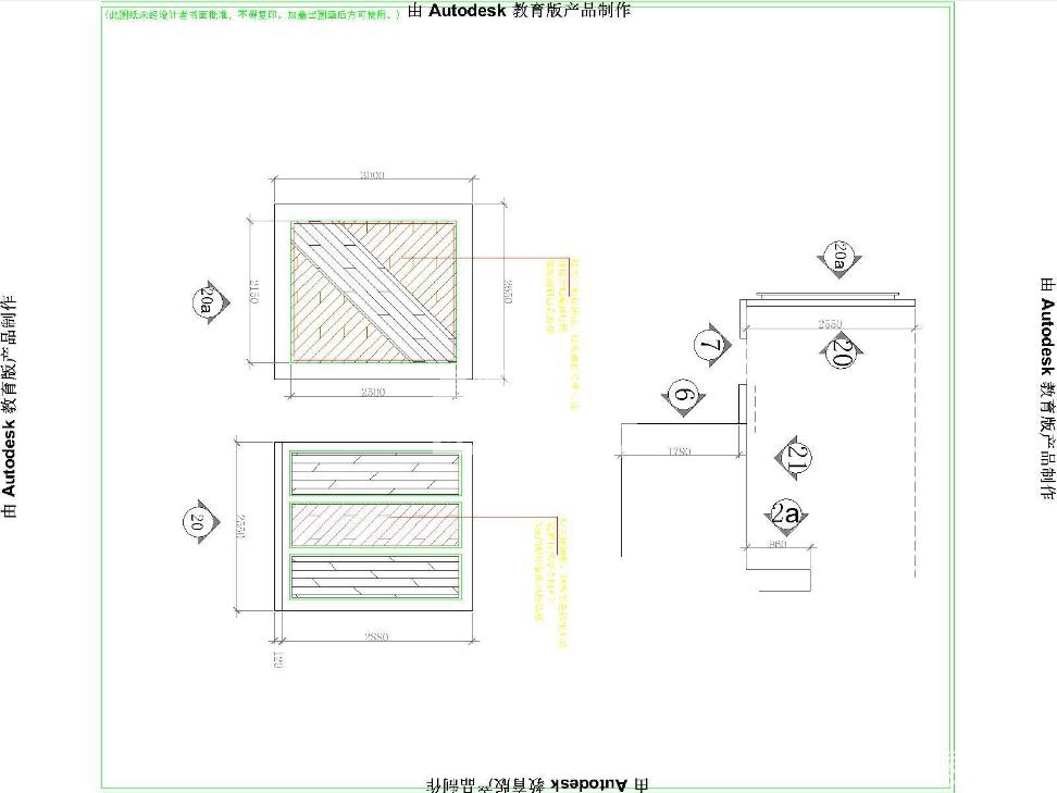 FذʩDdwgļ360؈D20200807152646688(1)