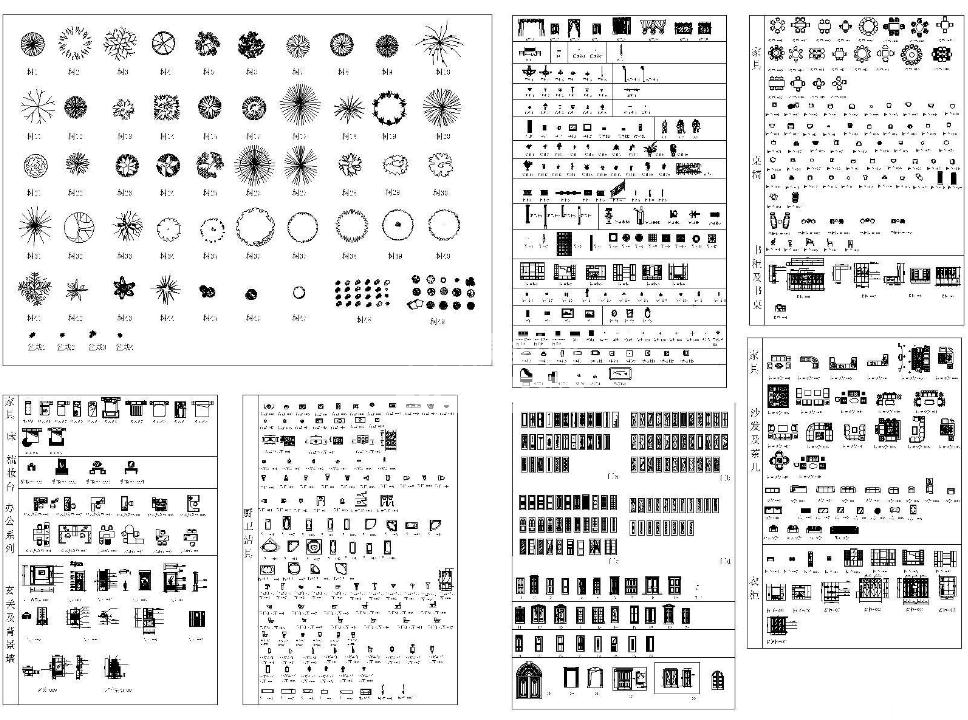 CADDϼCADD360؈D20200807172031444(3)