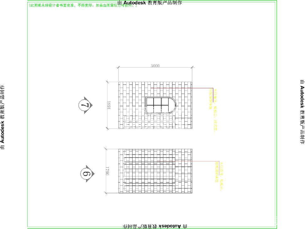 FذʩDdwgļ360؈D20200807152700823(2)