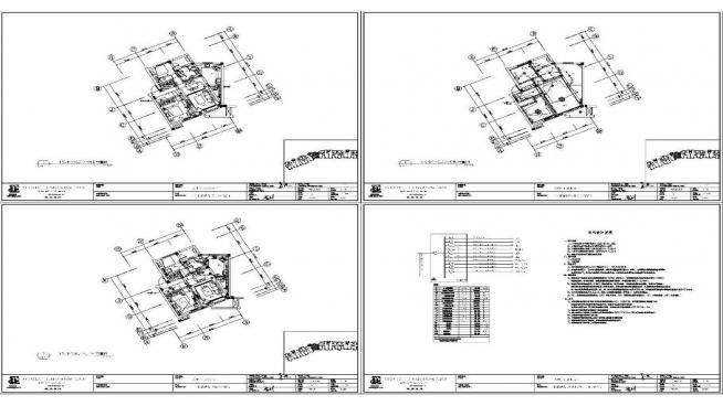 ӰgCADʩDЧD׈DCADD360؈D20200809153634741(6)