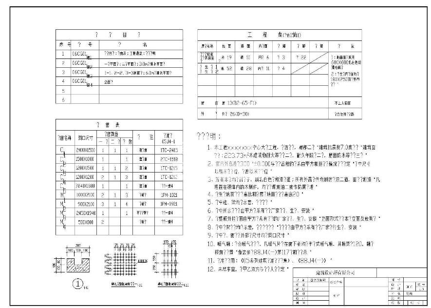 TCADʩD360؈D20200810093530445(4)