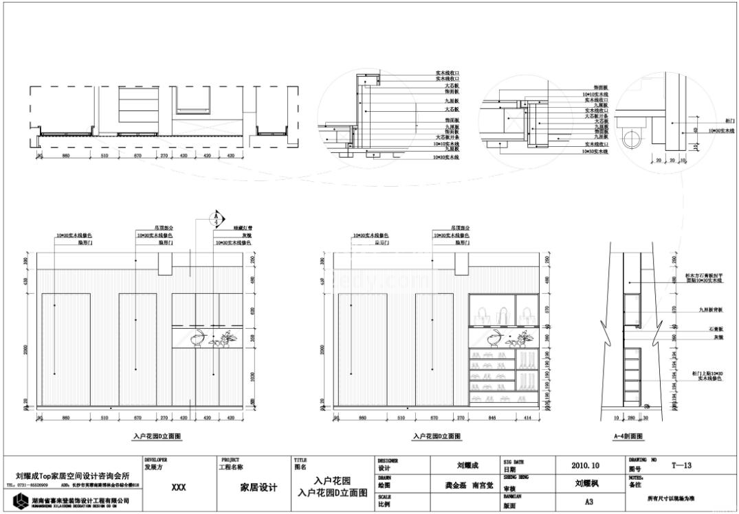 ͏db͈DCADD360؈D20200811115018435(2)