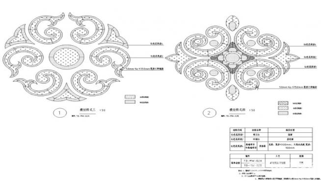 ػģybʽCADD360؈D20200816094754279(2)